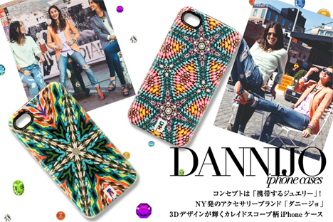 DANNIJO