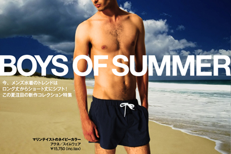 BOYS OF SUMMER