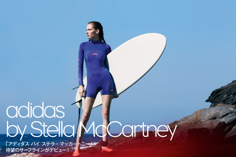 adidas by Stella McCartney