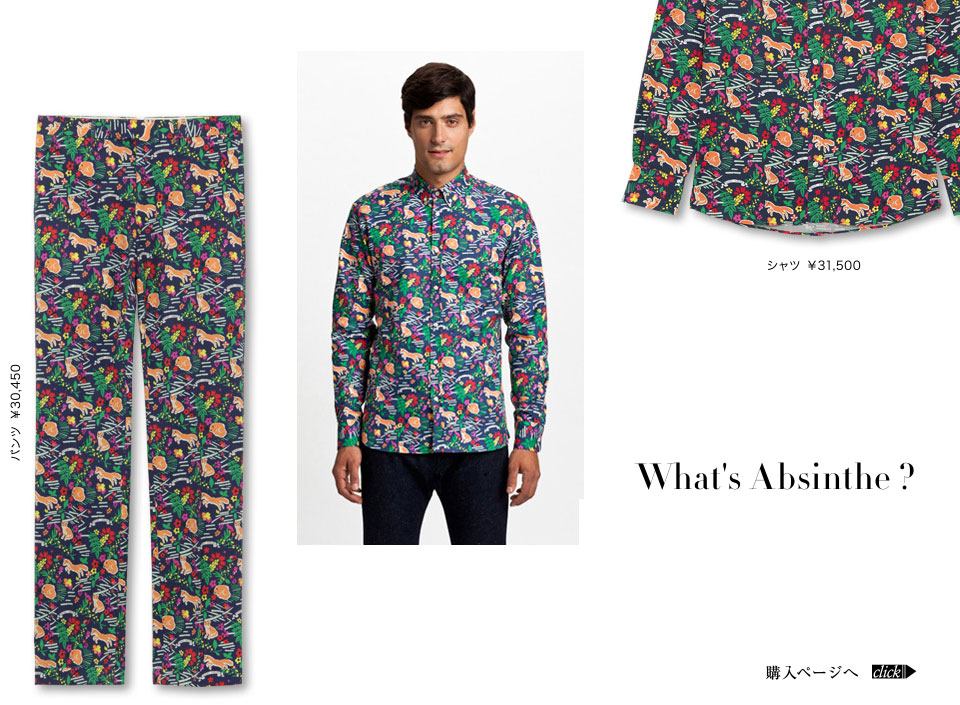 Kitsune キツネ RESTIR リステア