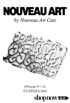 Nouveau art case