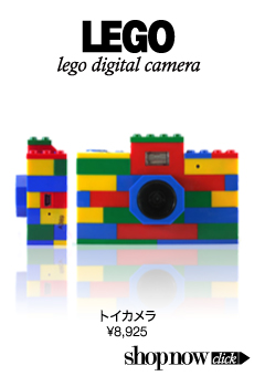 LEGO Digital Camera