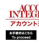 ポイントサービス