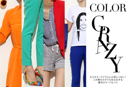 COLOR CRAZY