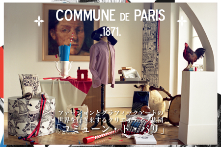 Commune de Paris