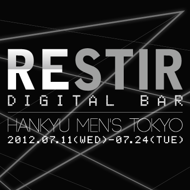 RESTIR DIGITAL BAR